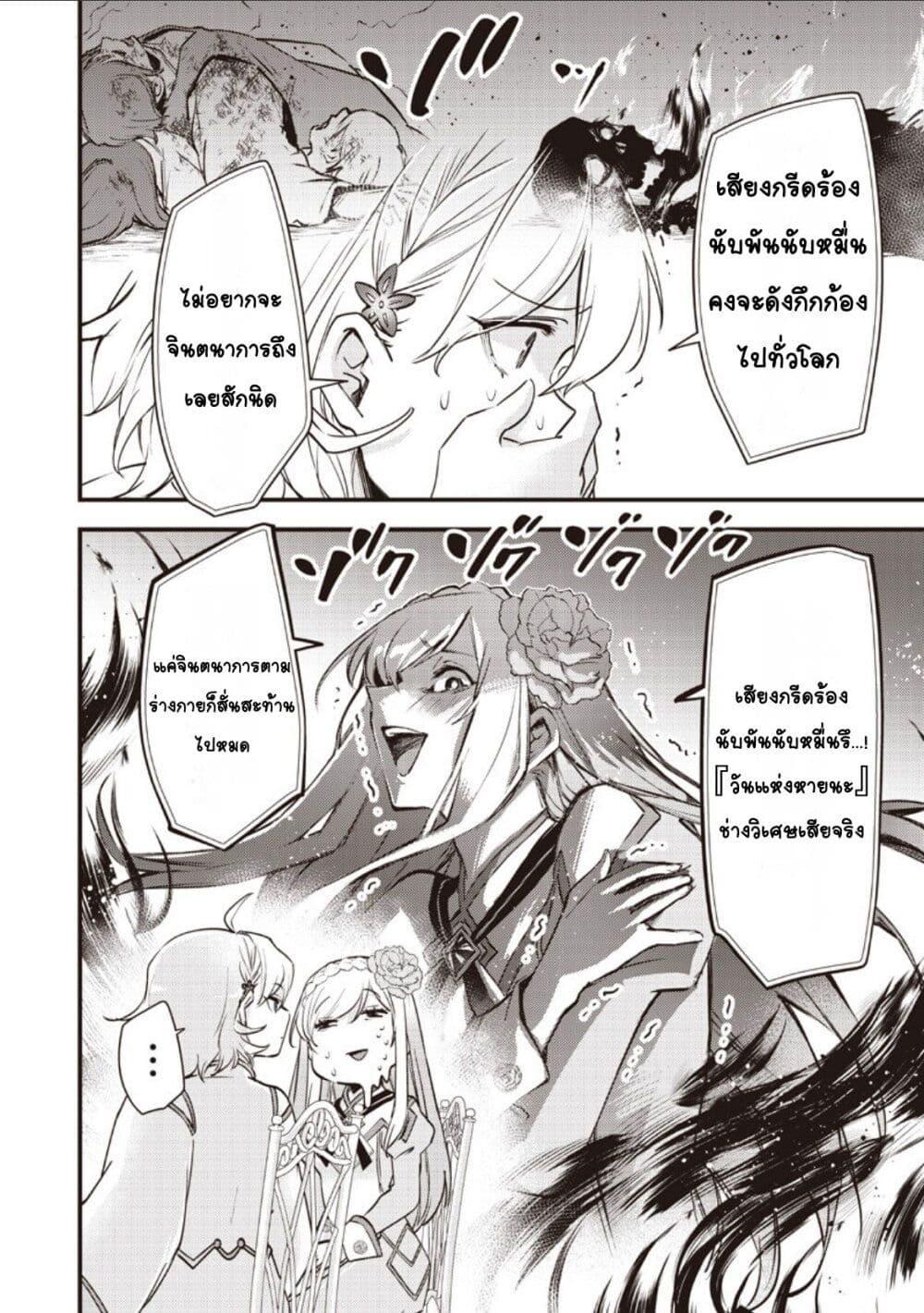 Manga-lc-com อ่านมังงะ อ่านการ์ตูน ออนไลน์ ฟรี Slime Saint ตอนที่ 1 2 3 4 5 6 7 8 9 10 11 12 13 14 ฟรี ไม่มีโฆษณา Manga-lc - อ่าน มังงะ อ่าน การ์ตูน ออนไลน์ อ่านมังงะ ฟรี