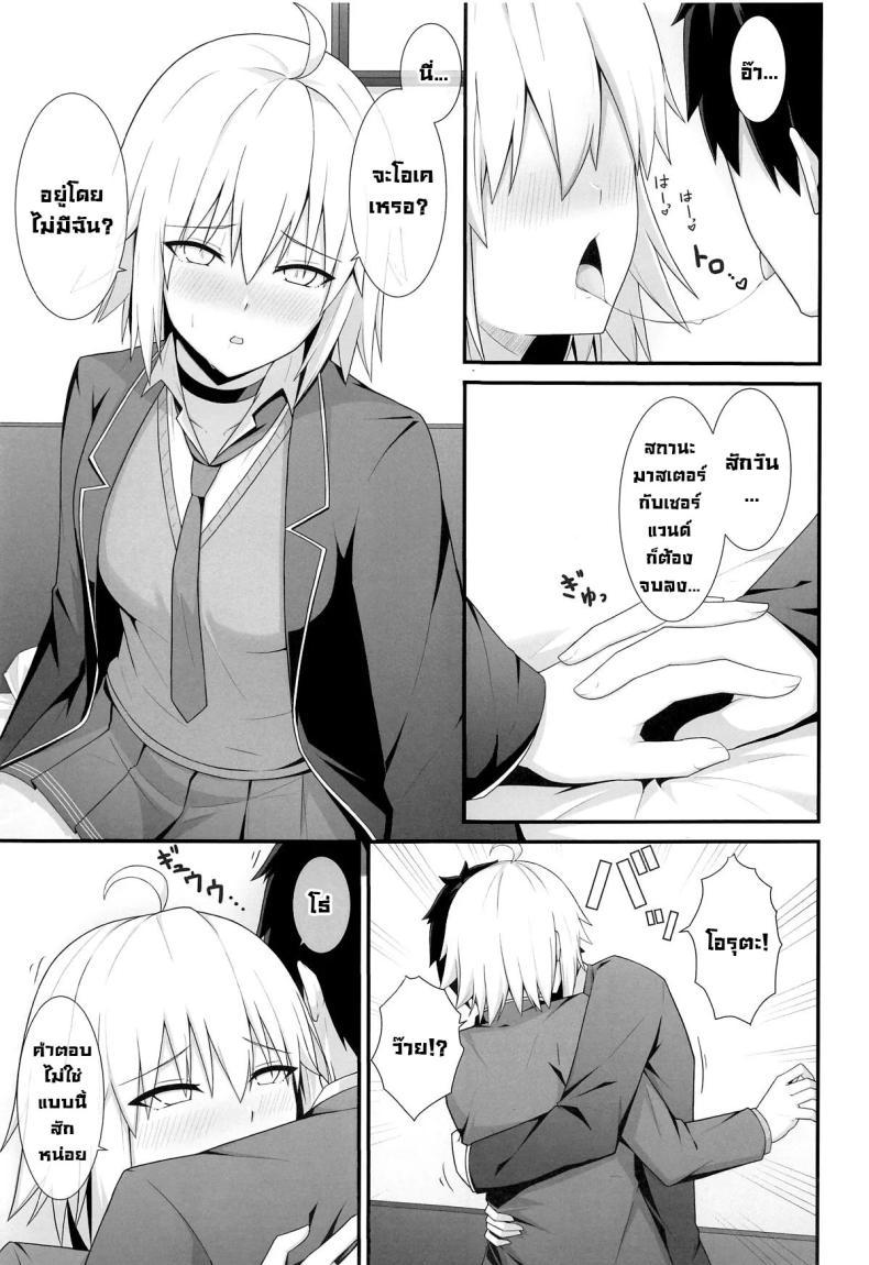 Doujin-Lc- อ่าน โดจิน มังฮวา เกาหลี ญี่ปุ่น จีน แปลไทย อยู่ๆก็ลากมาเลิฟโฮเทล (C104) [Natsuzame] Orita-chan Koko LoveHo desu! (FateGrand Order) ตอนที่ 1 2 3 4 5 6 7 8 9 10 11 12 13 14 ฟรี ไม่มีโฆษณา อ่าน โดจิน Manhwa เกาหลี ญี่ปุ่น จีน เรามีครบ คัดมาให้เน้นๆ โดจิน 18+ รับประกันความฟินโดย  Doujin Lc