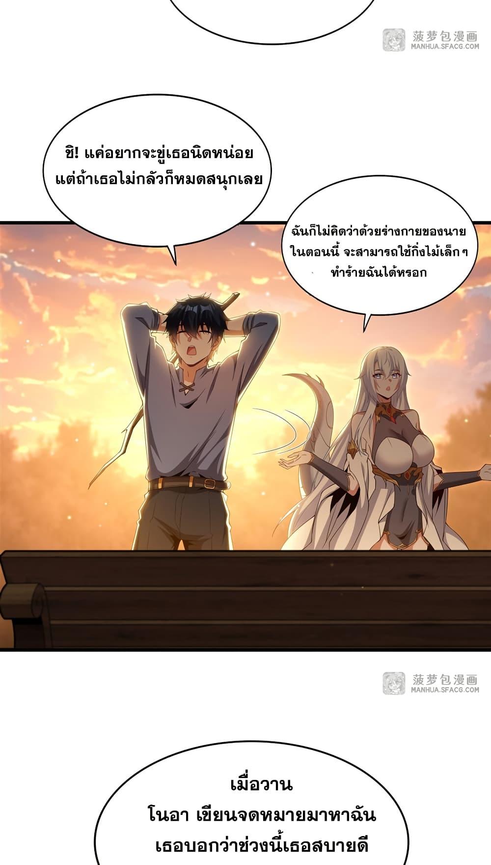 Manga-lc-com อ่านมังงะ อ่านการ์ตูน ออนไลน์ ฟรี Shut Up, Evil Dragon, I Don’t Want to Raise a Child With You Anymore ตอนที่ 1 2 3 4 5 6 7 8 9 10 11 12 13 14 ฟรี ไม่มีโฆษณา Manga-lc - อ่าน มังงะ อ่าน การ์ตูน ออนไลน์ อ่านมังงะ ฟรี