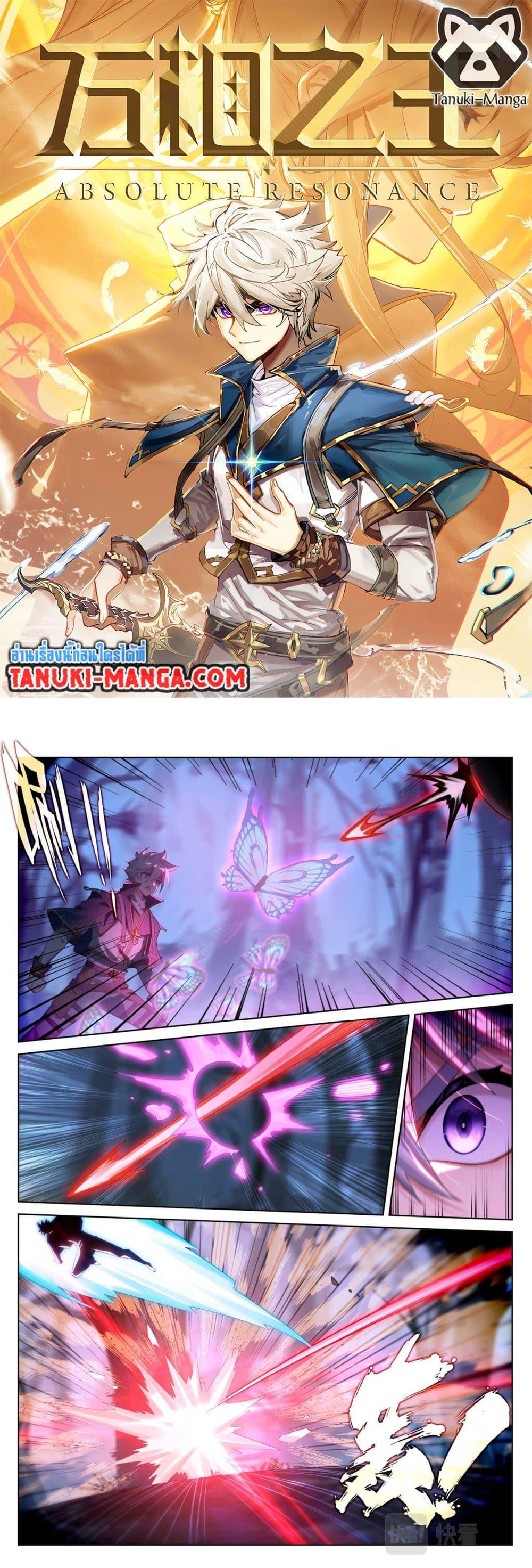 Manga-lc-com อ่านมังงะ อ่านการ์ตูน ออนไลน์ ฟรี Absolute Resonance ตอนที่ 1 2 3 4 5 6 7 8 9 10 11 12 13 14 ฟรี ไม่มีโฆษณา Manga-lc - อ่าน มังงะ อ่าน การ์ตูน ออนไลน์ อ่านมังงะ ฟรี