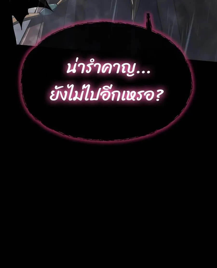 The Poison Master of Sacheon Tang Clan สาราน_กรมส_ตว_พ_ษของสตร_มเมอร_ผ_เก_ดใหม_ในต_างโลก ตอนที่ ตอนที่ 46 รูปที่ 30