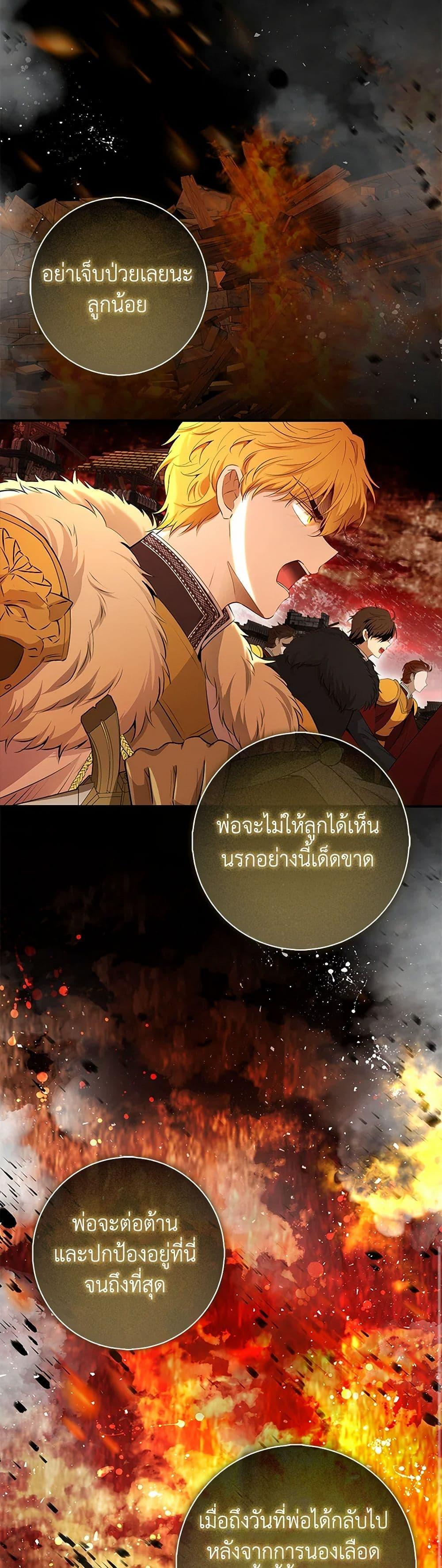 Manga-lc-com อ่านมังงะ อ่านการ์ตูน ออนไลน์ ฟรี Baby Squirrel Is Good at Everything ตอนที่ 1 2 3 4 5 6 7 8 9 10 11 12 13 14 ฟรี ไม่มีโฆษณา Manga-lc - อ่าน มังงะ อ่าน การ์ตูน ออนไลน์ อ่านมังงะ ฟรี