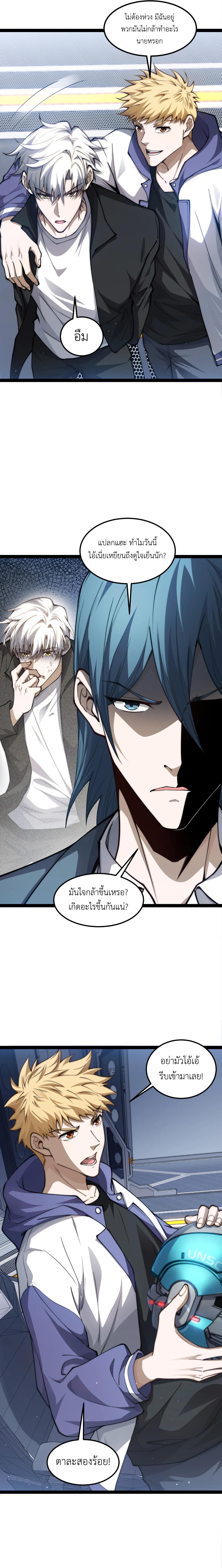 Manga-lc-com อ่านมังงะ อ่านการ์ตูน ออนไลน์ ฟรี Rebirth of the Thief Who Roamed the World ตอนที่ 1 2 3 4 5 6 7 8 9 10 11 12 13 14 ฟรี ไม่มีโฆษณา Manga-lc - อ่าน มังงะ อ่าน การ์ตูน ออนไลน์ อ่านมังงะ ฟรี