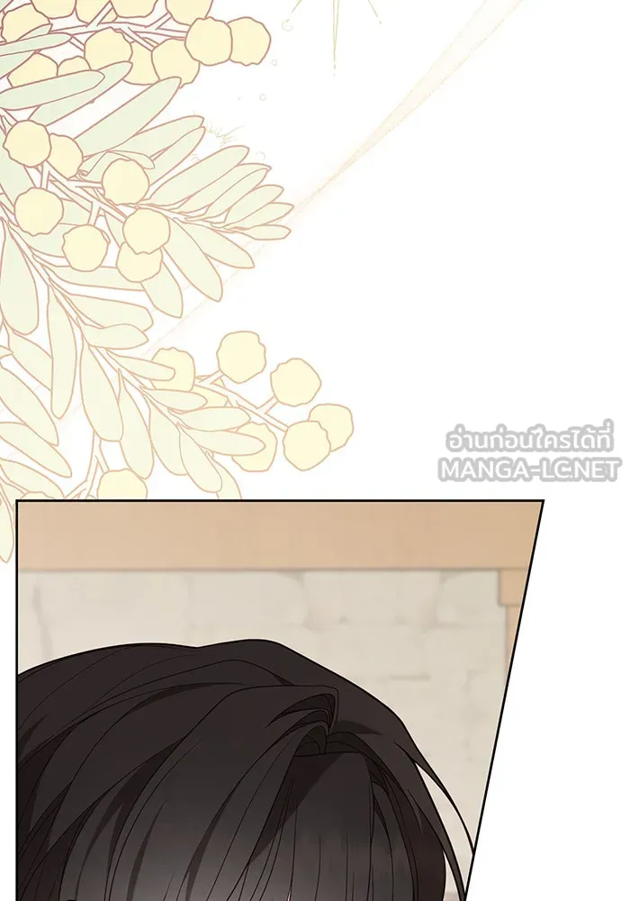 หนูน้อยทรราช ตอนที่ 67 รูปที่ 21