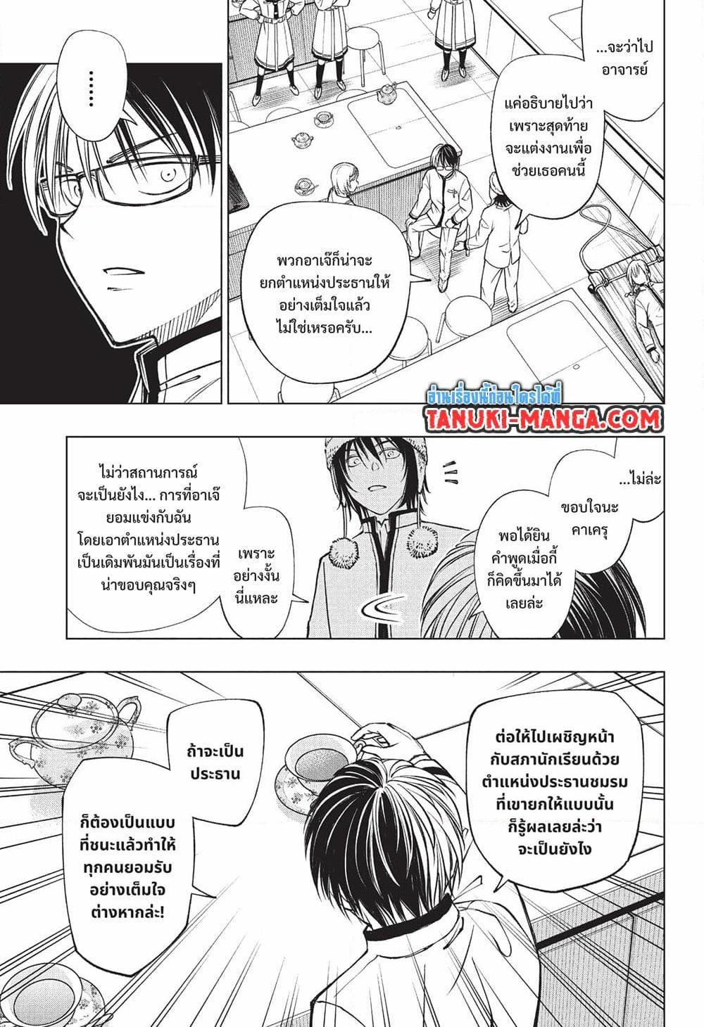 Manga-lc-com อ่านมังงะ อ่านการ์ตูน ออนไลน์ ฟรี Kill Blue ตอนที่ 1 2 3 4 5 6 7 8 9 10 11 12 13 14 ฟรี ไม่มีโฆษณา Manga-lc - อ่าน มังงะ อ่าน การ์ตูน ออนไลน์ อ่านมังงะ ฟรี