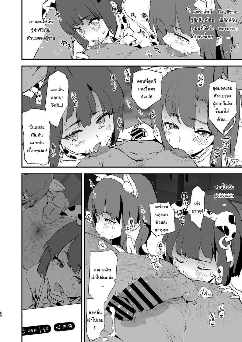 Doujin-Lc- อ่าน โดจิน มังฮวา เกาหลี ญี่ปุ่น จีน แปลไทย การฝึกจากรุ่นพี่ (Dokurosan) ตอนที่ 1 2 3 4 5 6 7 8 9 10 11 12 13 14 ฟรี ไม่มีโฆษณา อ่าน โดจิน Manhwa เกาหลี ญี่ปุ่น จีน เรามีครบ คัดมาให้เน้นๆ โดจิน 18+ รับประกันความฟินโดย  Doujin Lc