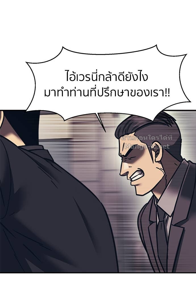 Doujin-Lc- อ่าน โดจิน มังฮวา เกาหลี ญี่ปุ่น จีน แปลไทย โคตรแกร่ง ตอนที่ 1 2 3 4 5 6 7 8 9 10 11 12 13 14 ฟรี ไม่มีโฆษณา อ่าน โดจิน Manhwa เกาหลี ญี่ปุ่น จีน เรามีครบ คัดมาให้เน้นๆ โดจิน 18+ รับประกันความฟินโดย Doujin Lc