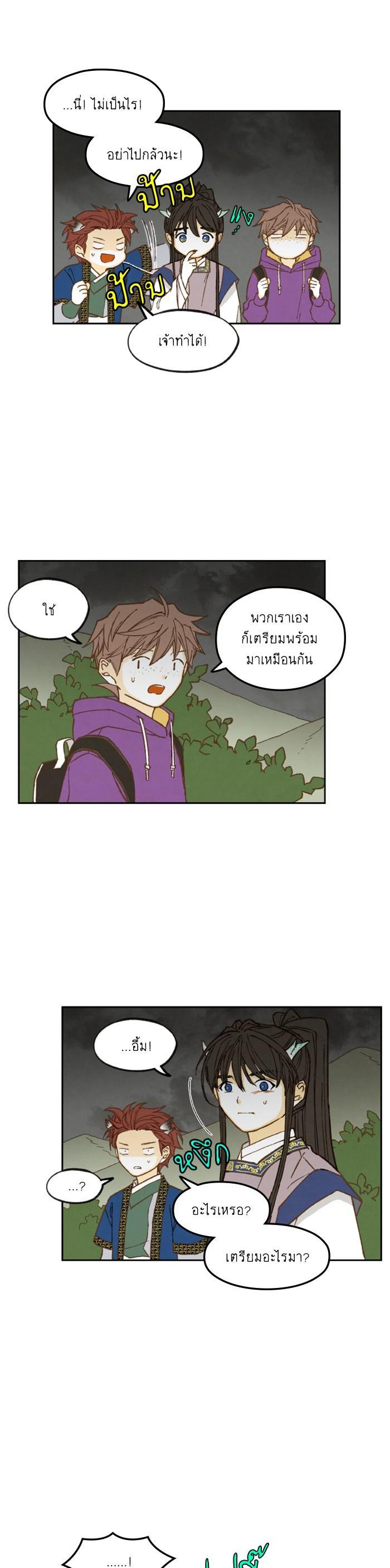 Manga-lc-com อ่านมังงะ อ่านการ์ตูน ออนไลน์ ฟรี How to Become a Dragon ตอนที่ 1 2 3 4 5 6 7 8 9 10 11 12 13 14 ฟรี ไม่มีโฆษณา Manga-lc - อ่าน มังงะ อ่าน การ์ตูน ออนไลน์ อ่านมังงะ ฟรี