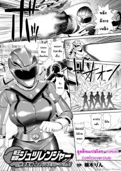 Doujin-Lc- อ่าน โดจิน มังฮวา เกาหลี ญี่ปุ่น จีน แปลไทย ครูสาวยังซิงกับเด็กลามก [Akiya] ตอนที่ 1 2 3 4 5 6 7 8 9 10 11 12 13 14 ฟรี ไม่มีโฆษณา อ่าน โดจิน Manhwa เกาหลี ญี่ปุ่น จีน เรามีครบ คัดมาให้เน้นๆ โดจิน 18+ รับประกันความฟินโดย  Doujin Lc
