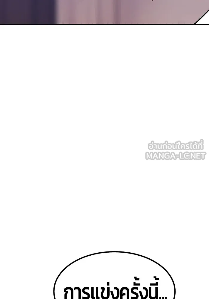 +99 ท่อนไม้พร้อมบวก ตอนที่ 40 ความทรงจำ (2) รูปที่ 345