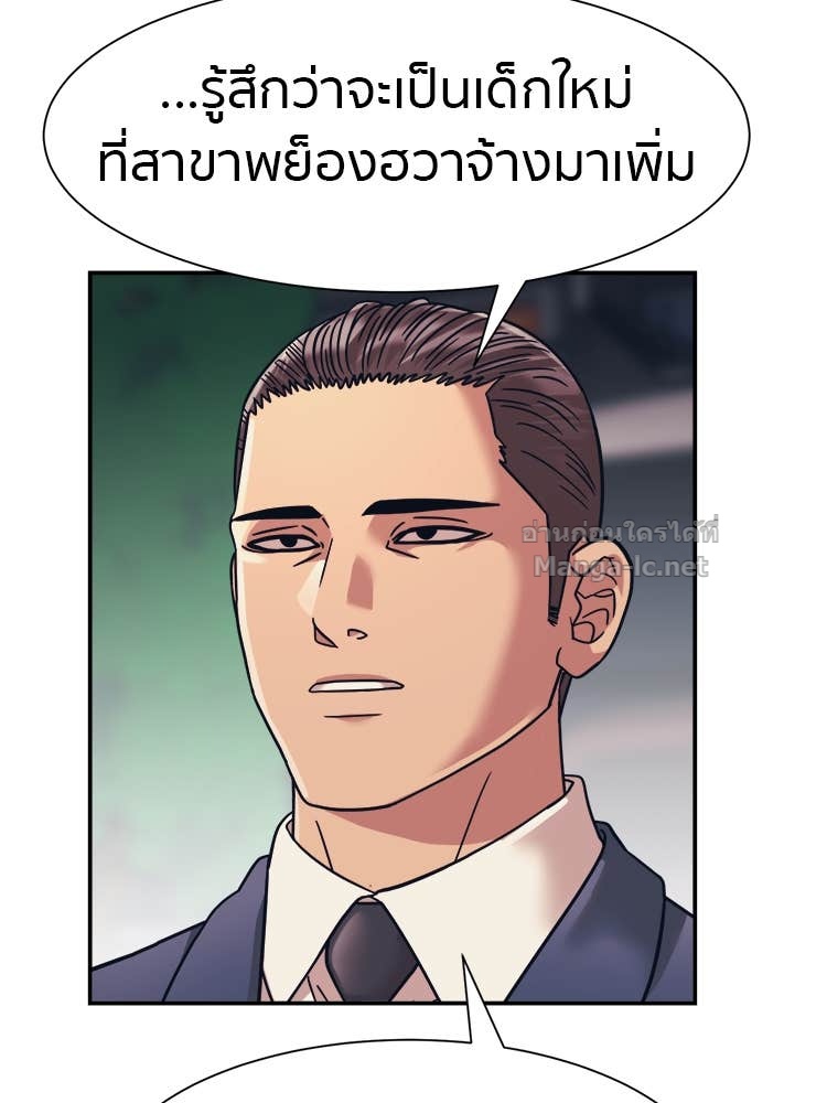 Doujin-Lc- อ่าน โดจิน มังฮวา เกาหลี ญี่ปุ่น จีน แปลไทย โคตรแกร่ง ตอนที่ 1 2 3 4 5 6 7 8 9 10 11 12 13 14 ฟรี ไม่มีโฆษณา อ่าน โดจิน Manhwa เกาหลี ญี่ปุ่น จีน เรามีครบ คัดมาให้เน้นๆ โดจิน 18+ รับประกันความฟินโดย Doujin Lc
