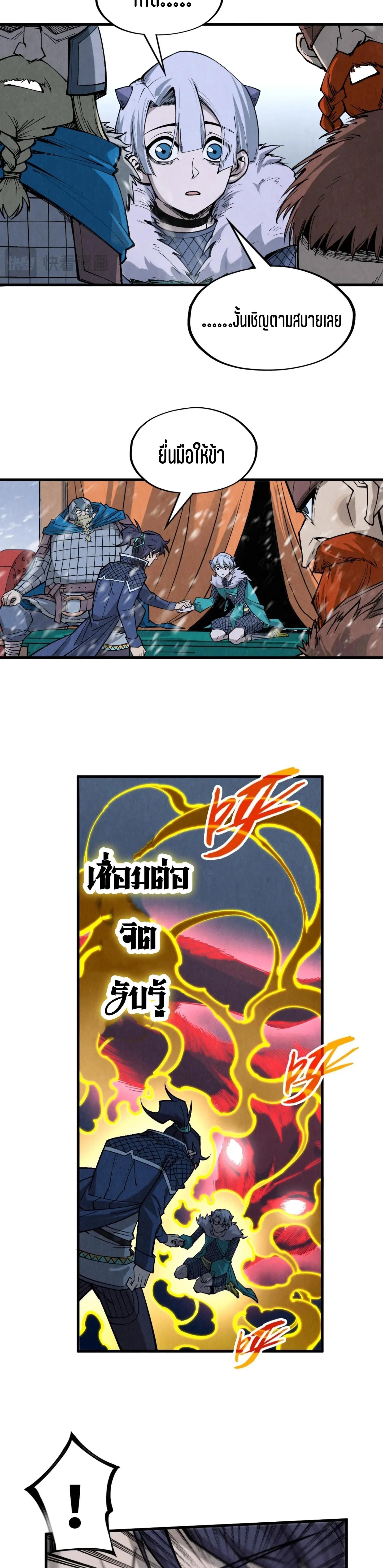 Manga-lc-com อ่านมังงะ อ่านการ์ตูน ออนไลน์ ฟรี The Eternal Supreme ตอนที่ 1 2 3 4 5 6 7 8 9 10 11 12 13 14 ฟรี ไม่มีโฆษณา Manga-lc - อ่าน มังงะ อ่าน การ์ตูน ออนไลน์ อ่านมังงะ ฟรี