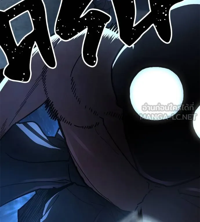 นักสู้ไร้น้ำยา ตอนที่ 29 รูปที่ 102