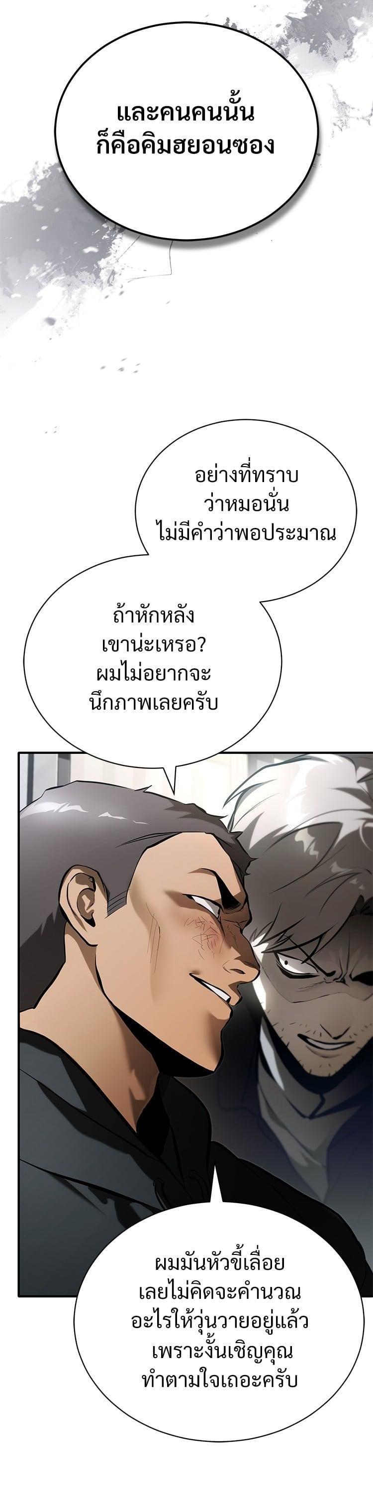 Manga-lc-com อ่านมังงะ อ่านการ์ตูน ออนไลน์ ฟรี Devil Returns To School Days ตอนที่ 1 2 3 4 5 6 7 8 9 10 11 12 13 14 ฟรี ไม่มีโฆษณา Manga-lc - อ่าน มังงะ อ่าน การ์ตูน ออนไลน์ อ่านมังงะ ฟรี