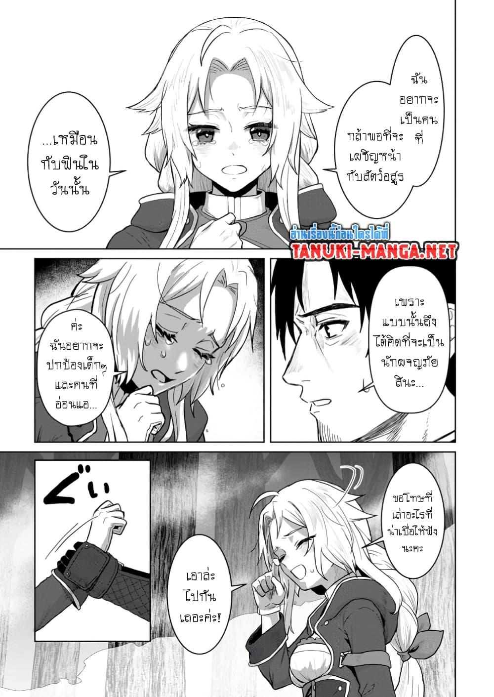Manga-lc-com อ่านมังงะ อ่านการ์ตูน ออนไลน์ ฟรี Saiteihen no Ossan Boukensha ตอนที่ 1 2 3 4 5 6 7 8 9 10 11 12 13 14 ฟรี ไม่มีโฆษณา Manga-lc - อ่าน มังงะ อ่าน การ์ตูน ออนไลน์ อ่านมังงะ ฟรี