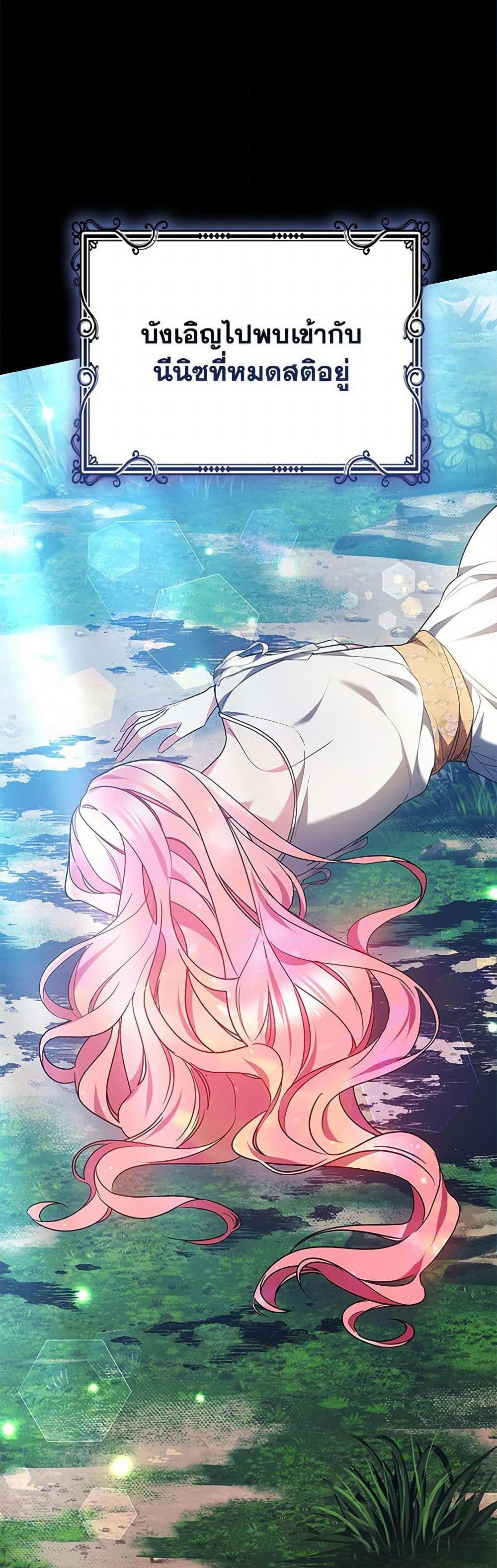 Manga-lc-com อ่านมังงะ อ่านการ์ตูน ออนไลน์ ฟรี Little Dragon Princess Tames the Crazies ตอนที่ 1 2 3 4 5 6 7 8 9 10 11 12 13 14 ฟรี ไม่มีโฆษณา Manga-lc - อ่าน มังงะ อ่าน การ์ตูน ออนไลน์ อ่านมังงะ ฟรี