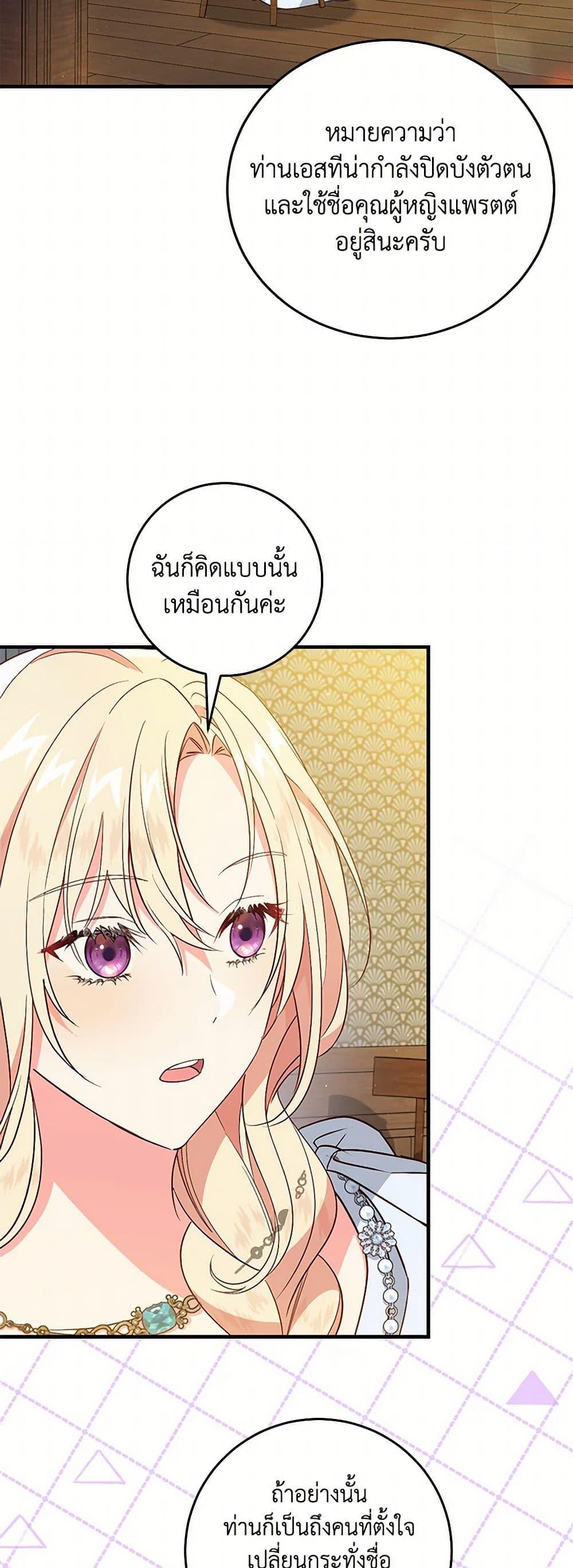 Manga-lc-com อ่านมังงะ อ่านการ์ตูน ออนไลน์ ฟรี I’ll Take the Dukedom From Today ตอนที่ 1 2 3 4 5 6 7 8 9 10 11 12 13 14 ฟรี ไม่มีโฆษณา Manga-lc - อ่าน มังงะ อ่าน การ์ตูน ออนไลน์ อ่านมังงะ ฟรี