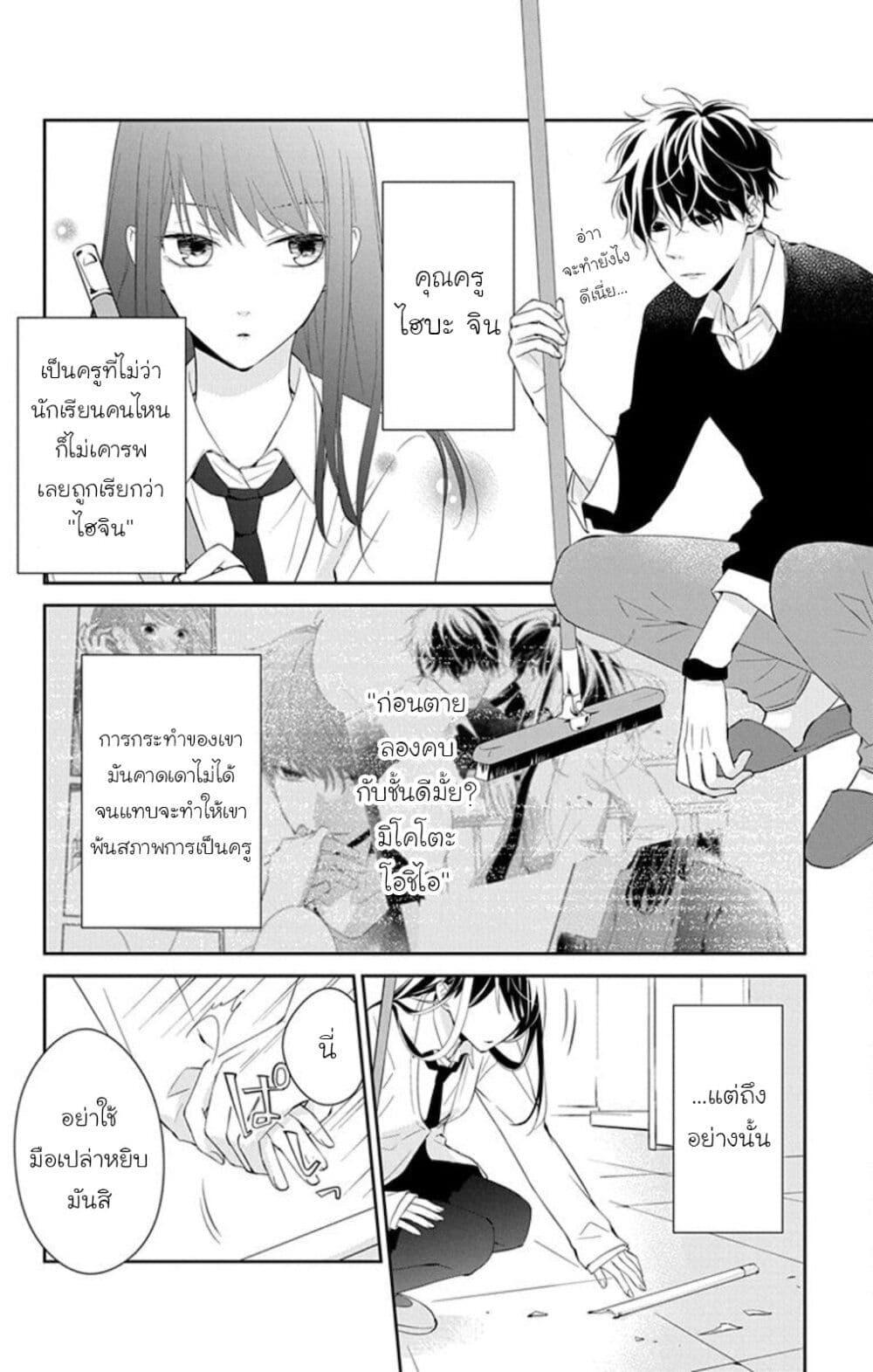 Manga-lc-com อ่านมังงะ อ่านการ์ตูน ออนไลน์ ฟรี Tsuiraku JK to Haijin Kyoushi ตอนที่ 1 2 3 4 5 6 7 8 9 10 11 12 13 14 ฟรี ไม่มีโฆษณา Manga-lc - อ่าน มังงะ อ่าน การ์ตูน ออนไลน์ อ่านมังงะ ฟรี