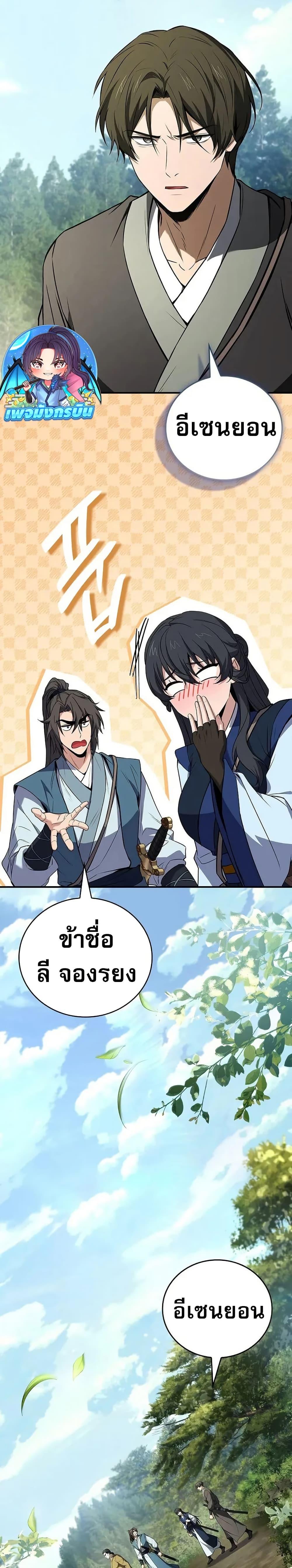 Manga-lc-com อ่านมังงะ อ่านการ์ตูน ออนไลน์ ฟรี Reincarnated Escort Warrior ตอนที่ 1 2 3 4 5 6 7 8 9 10 11 12 13 14 ฟรี ไม่มีโฆษณา Manga-lc - อ่าน มังงะ อ่าน การ์ตูน ออนไลน์ อ่านมังงะ ฟรี