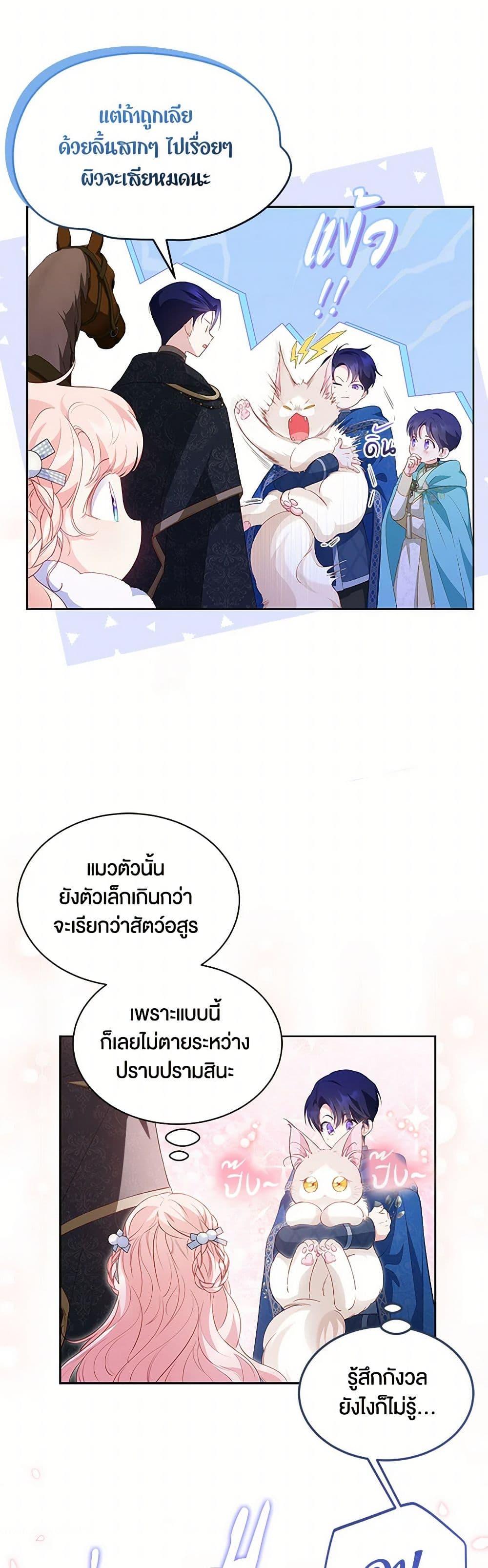 Manga-lc-com อ่านมังงะ อ่านการ์ตูน ออนไลน์ ฟรี Obsessed With Shuelina ตอนที่ 1 2 3 4 5 6 7 8 9 10 11 12 13 14 ฟรี ไม่มีโฆษณา Manga-lc - อ่าน มังงะ อ่าน การ์ตูน ออนไลน์ อ่านมังงะ ฟรี
