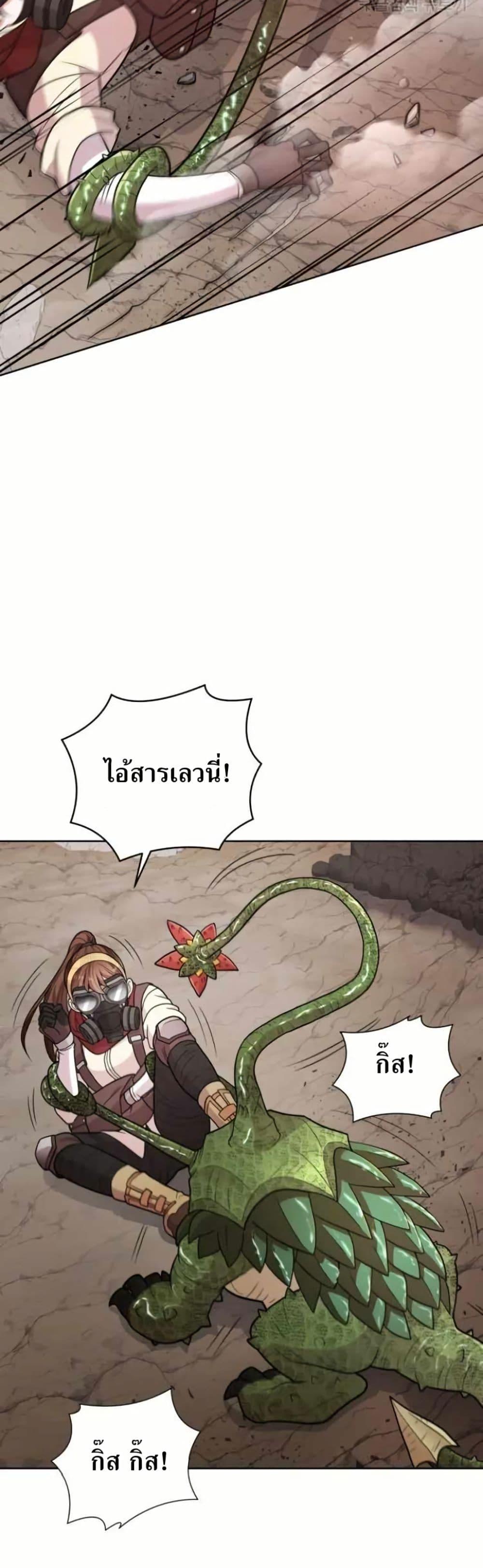 Manga-lc-com อ่านมังงะ อ่านการ์ตูน ออนไลน์ ฟรี The Female Lead Acquires Cheat Skills ตอนที่ 1 2 3 4 5 6 7 8 9 10 11 12 13 14 ฟรี ไม่มีโฆษณา Manga-lc - อ่าน มังงะ อ่าน การ์ตูน ออนไลน์ อ่านมังงะ ฟรี