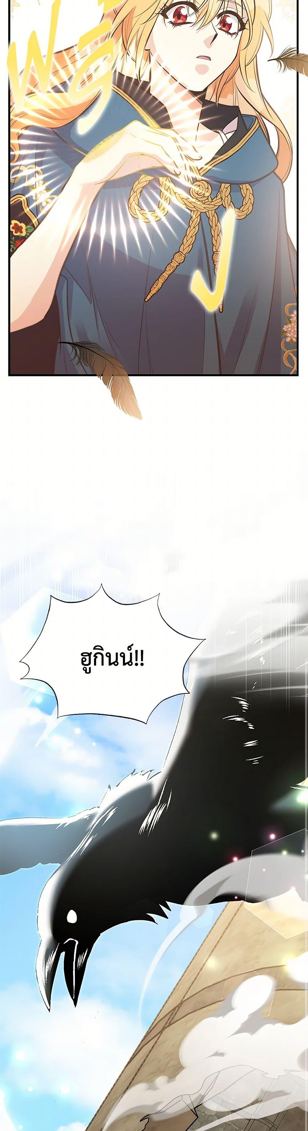 Manga-lc-com อ่านมังงะ อ่านการ์ตูน ออนไลน์ ฟรี My Sister Picked up the Male Lead ตอนที่ 1 2 3 4 5 6 7 8 9 10 11 12 13 14 ฟรี ไม่มีโฆษณา Manga-lc - อ่าน มังงะ อ่าน การ์ตูน ออนไลน์ อ่านมังงะ ฟรี