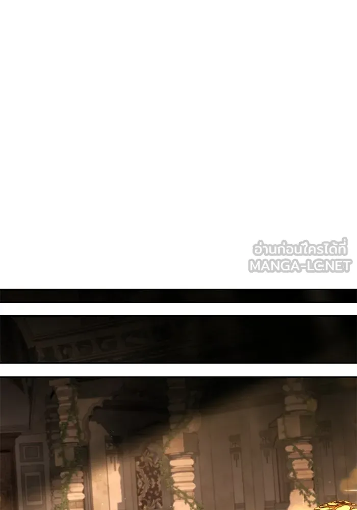 ครัวจอมเวท ตอนที่ 120 รูปที่ 27