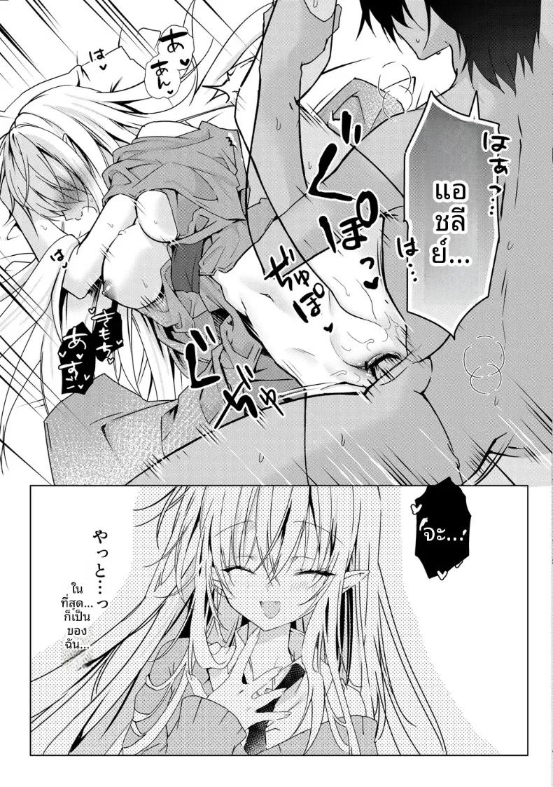 Doujin-Lc- อ่าน โดจิน มังฮวา เกาหลี ญี่ปุ่น จีน แปลไทย สาวเเวมไพร์อยากลิ้มรสเลือด (Yoruhoshi Owl) ตอนที่ 1 2 3 4 5 6 7 8 9 10 11 12 13 14 ฟรี ไม่มีโฆษณา อ่าน โดจิน Manhwa เกาหลี ญี่ปุ่น จีน เรามีครบ คัดมาให้เน้นๆ โดจิน 18+ รับประกันความฟินโดย  Doujin Lc