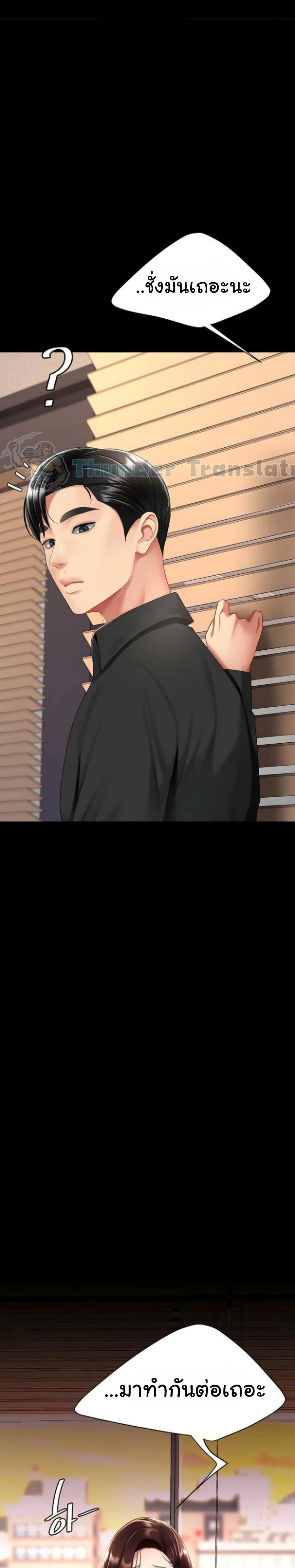Doujin-Lc- อ่าน โดจิน มังฮวา เกาหลี ญี่ปุ่น จีน แปลไทย Go Ahead, Mom ตอนที่ 1 2 3 4 5 6 7 8 9 10 11 12 13 14 ฟรี ไม่มีโฆษณา อ่าน โดจิน Manhwa เกาหลี ญี่ปุ่น จีน เรามีครบ คัดมาให้เน้นๆ โดจิน 18+ รับประกันความฟินโดย  Doujin Lc