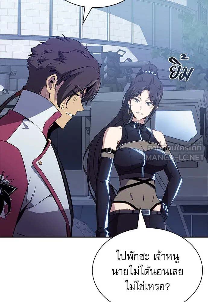 ครัวผู้กล้าท้าให้ชิม ตอนที่ 19 รูปที่ 93