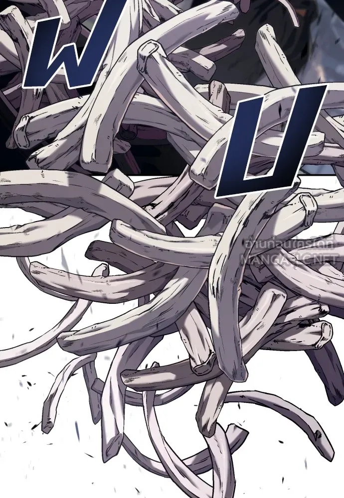 สนิมเชือดเลือดสาด ตอนที่ 1 รูปที่ 213