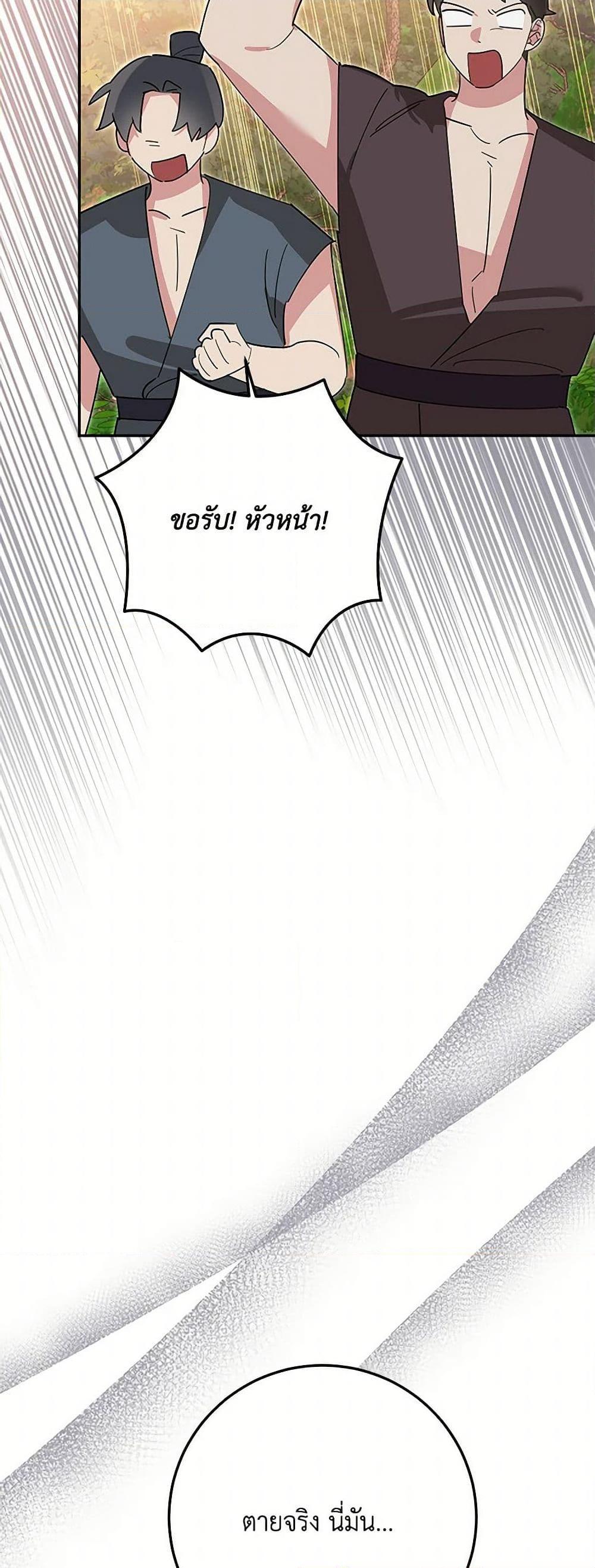 Manga-lc-com อ่านมังงะ อ่านการ์ตูน ออนไลน์ ฟรี Precious Daughter of the Greatest Martial Arts Villain ตอนที่ 1 2 3 4 5 6 7 8 9 10 11 12 13 14 ฟรี ไม่มีโฆษณา Manga-lc - อ่าน มังงะ อ่าน การ์ตูน ออนไลน์ อ่านมังงะ ฟรี