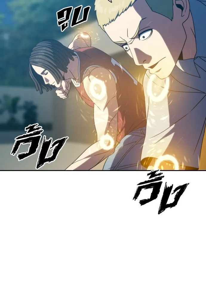 นักรบแช่แข็ง ตอนที่ 37 รูปที่ 103