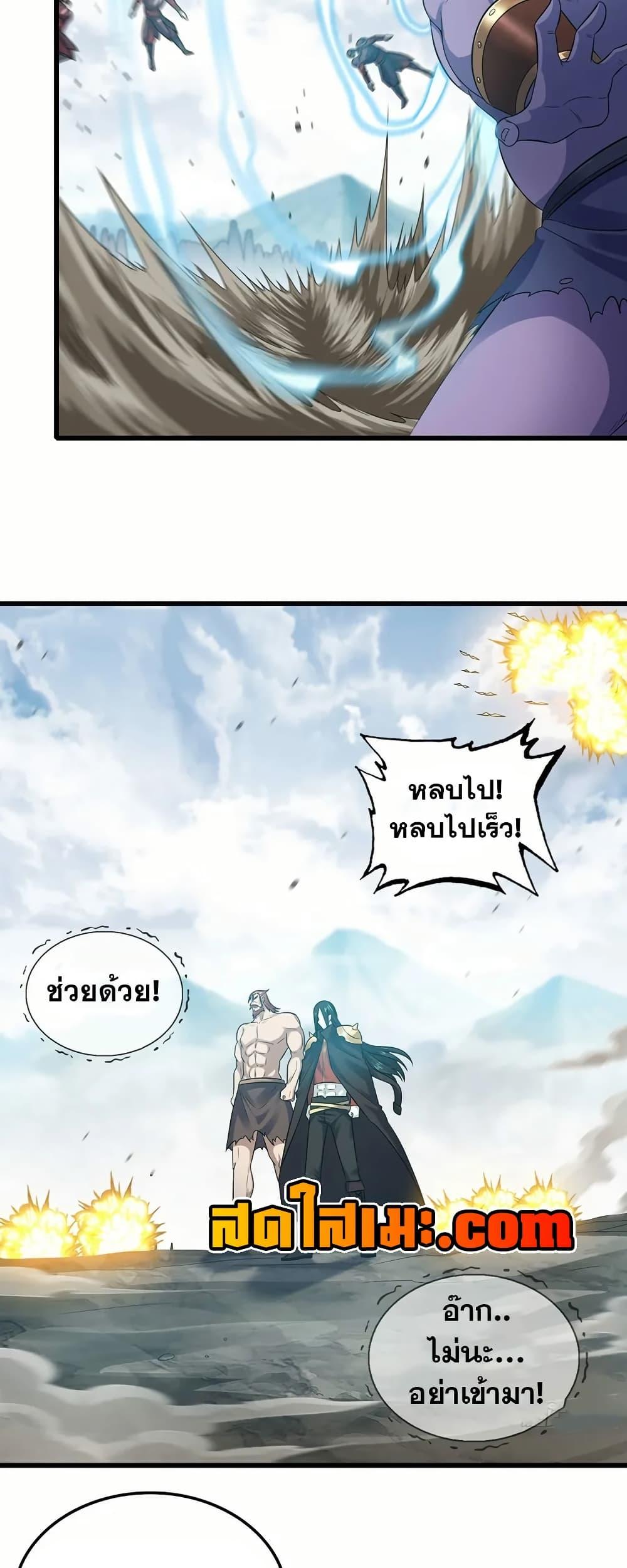 Manga-lc-com อ่านมังงะ อ่านการ์ตูน ออนไลน์ ฟรี My Wife is a Demon Queen ตอนที่ 1 2 3 4 5 6 7 8 9 10 11 12 13 14 ฟรี ไม่มีโฆษณา Manga-lc - อ่าน มังงะ อ่าน การ์ตูน ออนไลน์ อ่านมังงะ ฟรี