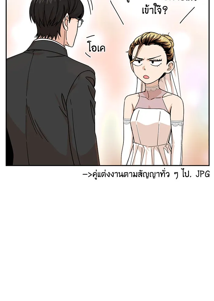 โชคชะตานำพารัก ตอนที่ 11 ก็ไม่ได้พูดอะไรผิดนะ รูปที่ 59