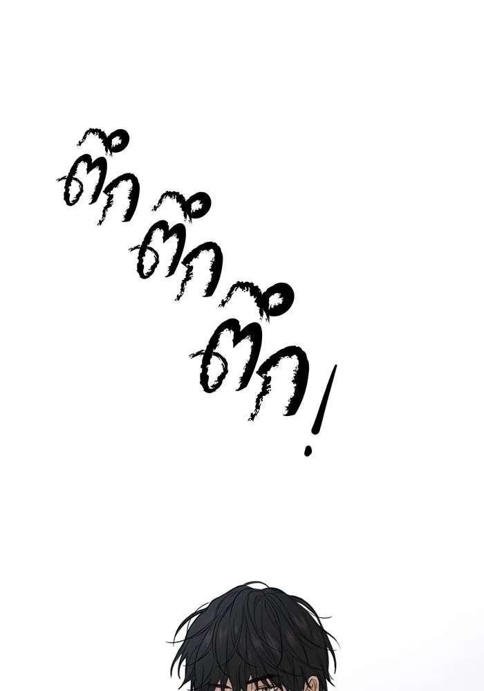 เพียงรุ่งอรุณ ตอนที่ 40 รูปที่ 119