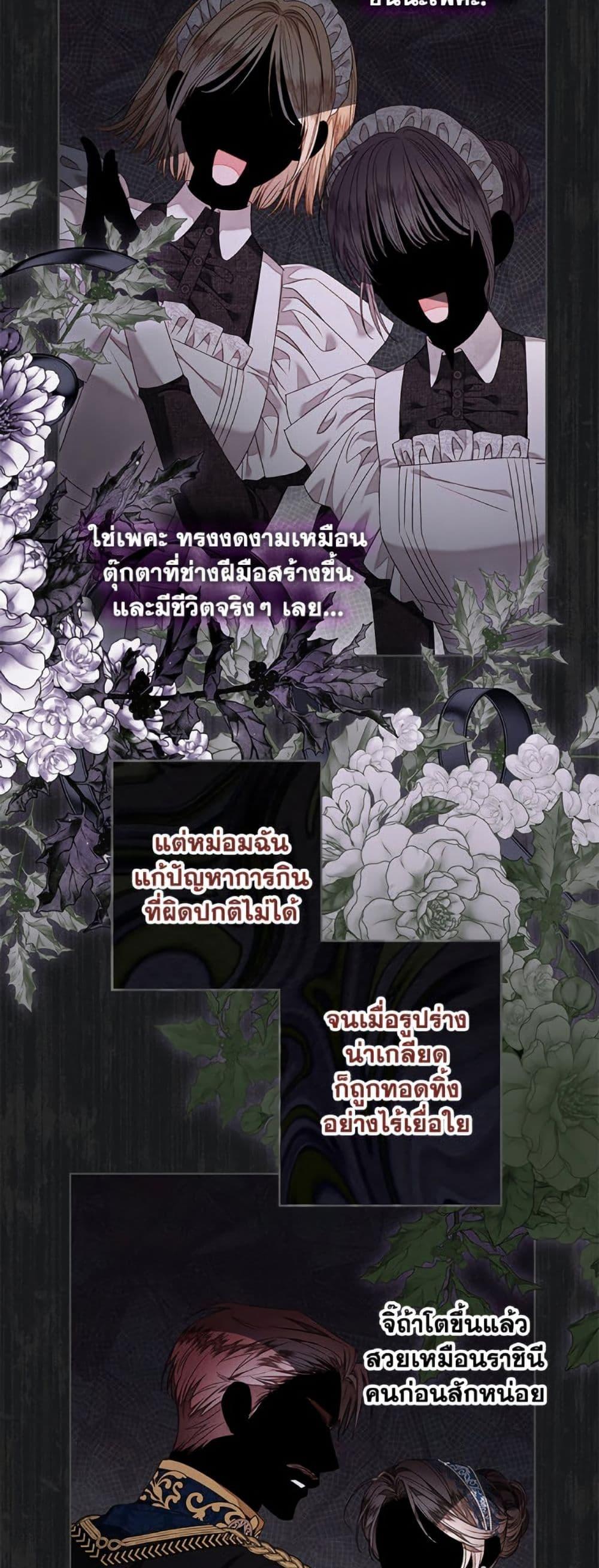 Manga-lc-com อ่านมังงะ อ่านการ์ตูน ออนไลน์ ฟรี The Princess Maid ตอนที่ 1 2 3 4 5 6 7 8 9 10 11 12 13 14 ฟรี ไม่มีโฆษณา Manga-lc - อ่าน มังงะ อ่าน การ์ตูน ออนไลน์ อ่านมังงะ ฟรี