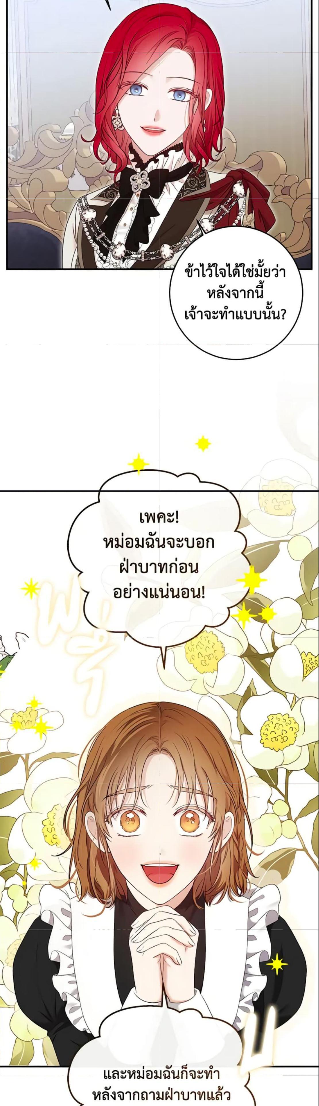 Manga-lc-com อ่านมังงะ อ่านการ์ตูน ออนไลน์ ฟรี I Fell into a Reverse Harem Game! ตอนที่ 1 2 3 4 5 6 7 8 9 10 11 12 13 14 ฟรี ไม่มีโฆษณา Manga-lc - อ่าน มังงะ อ่าน การ์ตูน ออนไลน์ อ่านมังงะ ฟรี