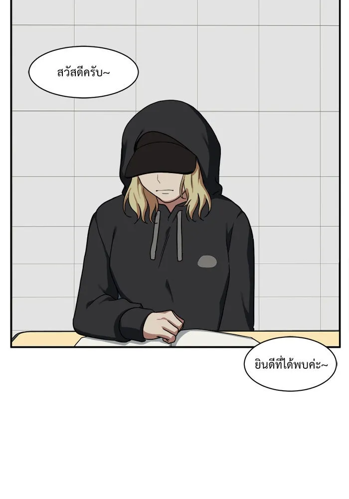 ช่วยเปลี่ยนฉันที ตอนที่ 27. จองฮย็อนจู 13 รูปที่ 71