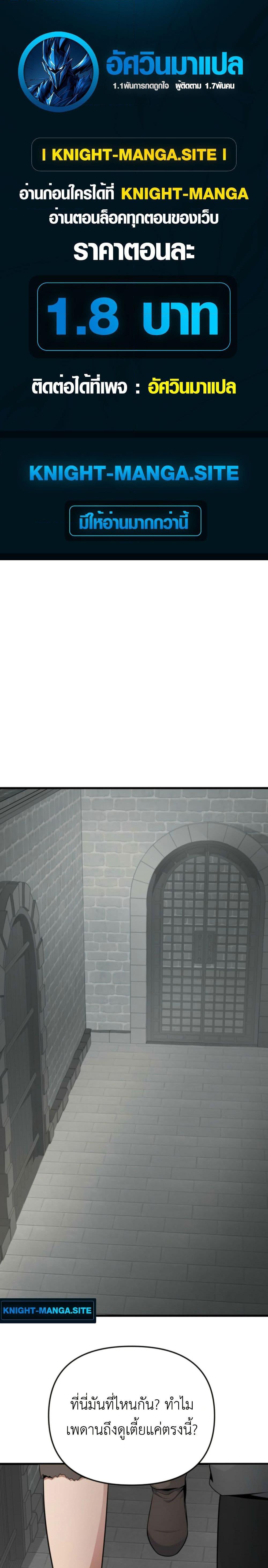 Manga-lc-com อ่านมังงะ อ่านการ์ตูน ออนไลน์ ฟรี Defend Your Territory With Trained Monsters ตอนที่ 1 2 3 4 5 6 7 8 9 10 11 12 13 14 ฟรี ไม่มีโฆษณา Manga-lc - อ่าน มังงะ อ่าน การ์ตูน ออนไลน์ อ่านมังงะ ฟรี