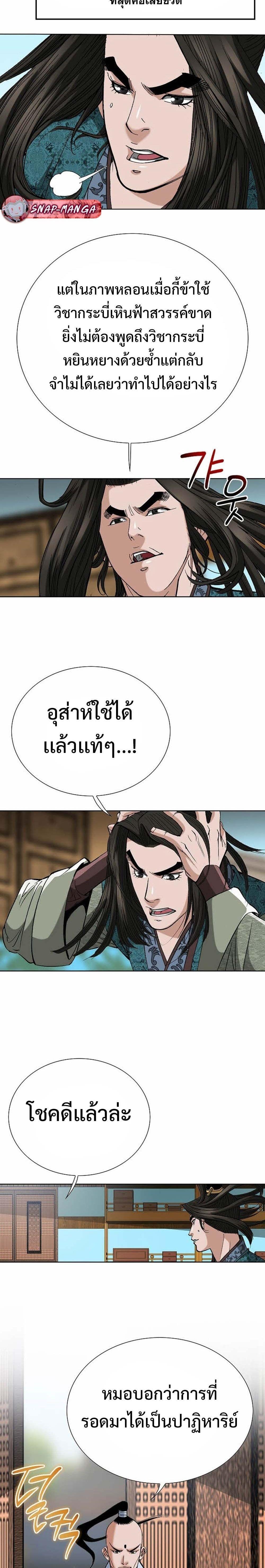 Manga-lc-com อ่านมังงะ อ่านการ์ตูน ออนไลน์ ฟรี Biography of a Novice Warrior ตอนที่ 1 2 3 4 5 6 7 8 9 10 11 12 13 14 ฟรี ไม่มีโฆษณา Manga-lc - อ่าน มังงะ อ่าน การ์ตูน ออนไลน์ อ่านมังงะ ฟรี