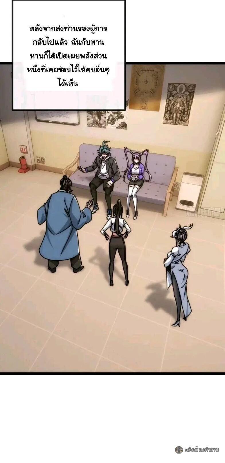 Manga-lc-com อ่านมังงะ อ่านการ์ตูน ออนไลน์ ฟรี Infinite Evolution From Zero ตอนที่ 1 2 3 4 5 6 7 8 9 10 11 12 13 14 ฟรี ไม่มีโฆษณา Manga-lc - อ่าน มังงะ อ่าน การ์ตูน ออนไลน์ อ่านมังงะ ฟรี