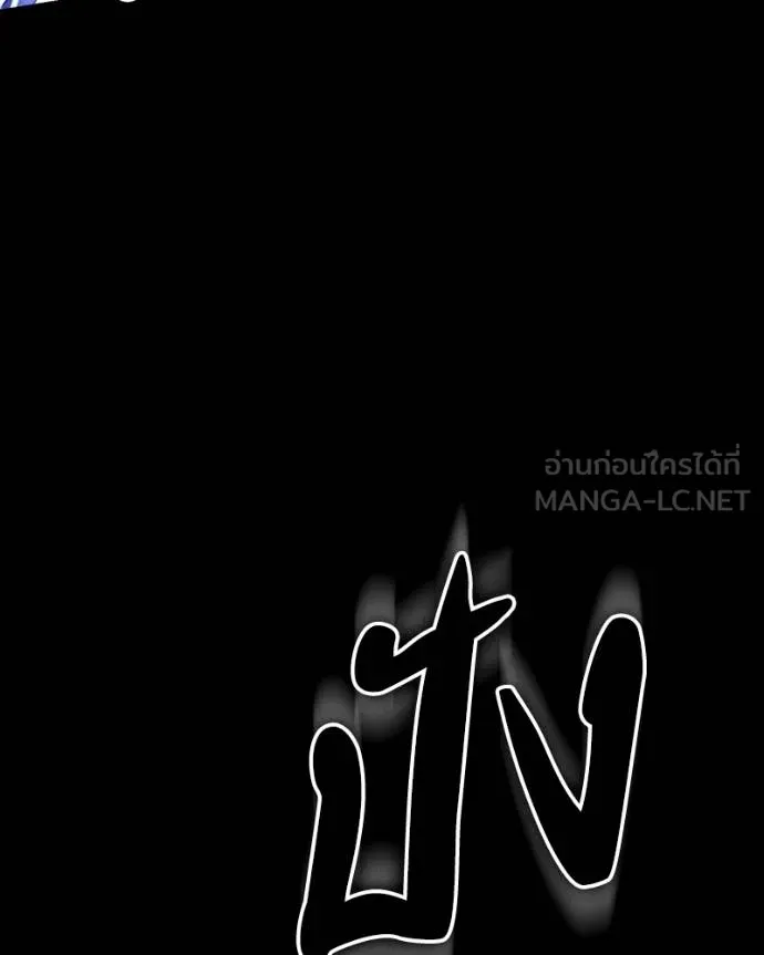 มือสังหารพันธุ์อมตะ ตอนที่ 26 รูปที่ 149