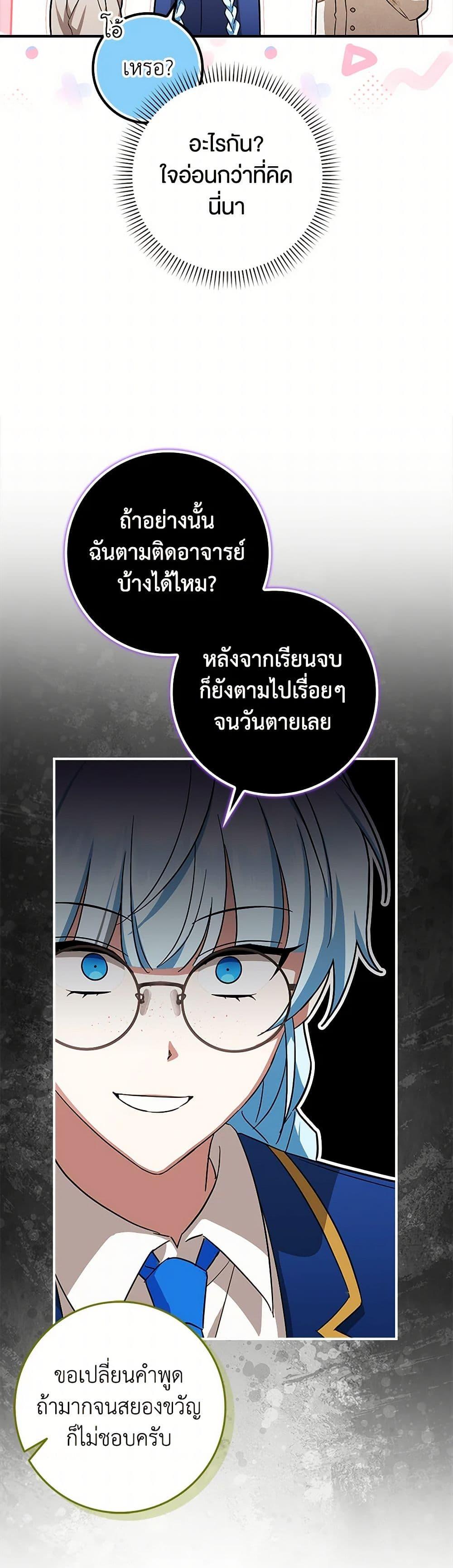 Manga-lc-com อ่านมังงะ อ่านการ์ตูน ออนไลน์ ฟรี The Countdown of My Death Is Spamming My Status Window ตอนที่ 1 2 3 4 5 6 7 8 9 10 11 12 13 14 ฟรี ไม่มีโฆษณา Manga-lc - อ่าน มังงะ อ่าน การ์ตูน ออนไลน์ อ่านมังงะ ฟรี