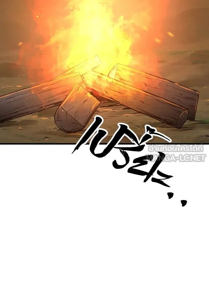 เส้นทางสู่เทพมาร ตอนที่ 130 รูปที่ 156