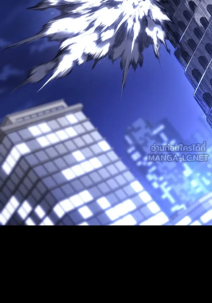 อดีตบอสหอคอย ตอนที่ 1 รูปที่ 105
