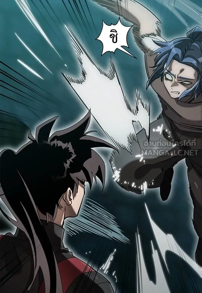 ยมราชลงทัณฑ์ ตอนที่ 83 รูปที่ 69