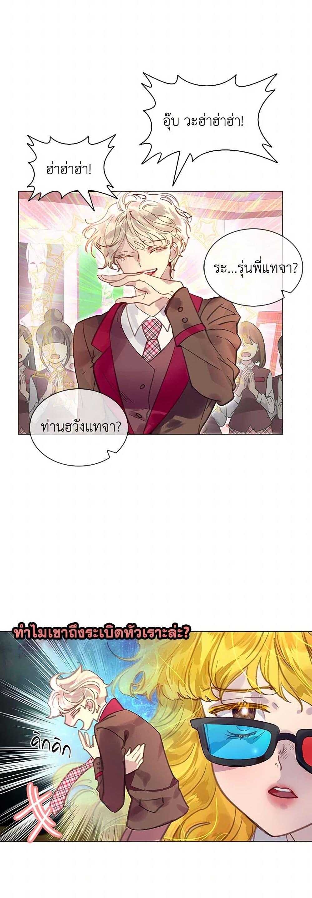 Manga-lc-com อ่านมังงะ อ่านการ์ตูน ออนไลน์ ฟรี Miss Not-So Sidekick ตอนที่ 1 2 3 4 5 6 7 8 9 10 11 12 13 14 ฟรี ไม่มีโฆษณา Manga-lc - อ่าน มังงะ อ่าน การ์ตูน ออนไลน์ อ่านมังงะ ฟรี