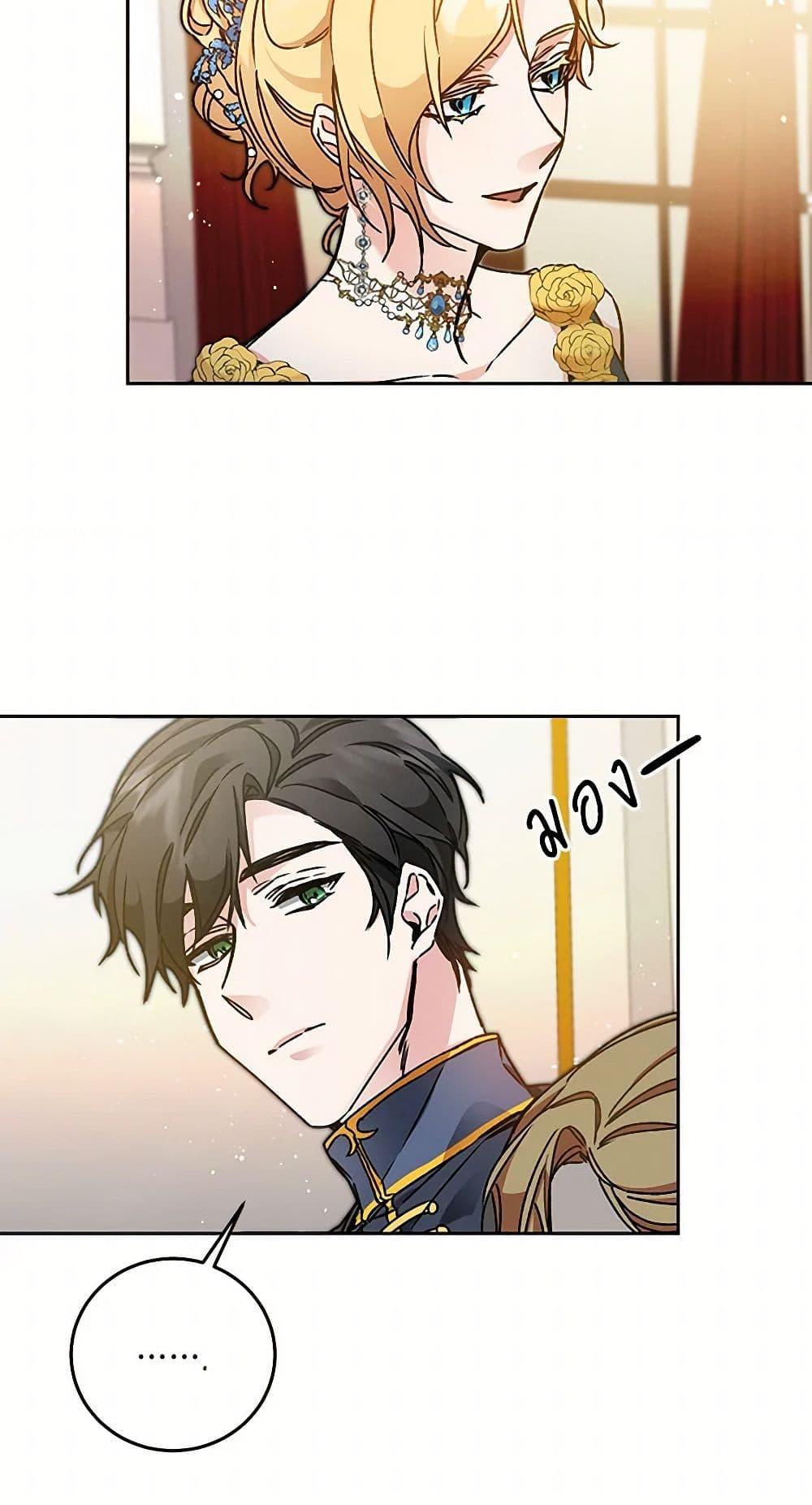 Manga-lc-com อ่านมังงะ อ่านการ์ตูน ออนไลน์ ฟรี I’ve Become the Villainous Empress of a Novel ตอนที่ 1 2 3 4 5 6 7 8 9 10 11 12 13 14 ฟรี ไม่มีโฆษณา Manga-lc - อ่าน มังงะ อ่าน การ์ตูน ออนไลน์ อ่านมังงะ ฟรี