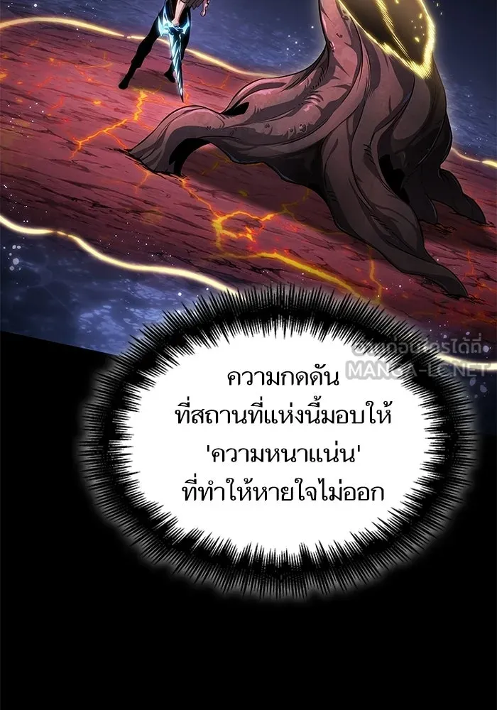 หลังวันสิ้นโลก ตอนที่ 234 รูปที่ 60